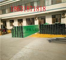 【玻璃鋼電纜橋架的選購要點(diǎn)(三)】價格,廠家,圖片,復(fù)合材料,河產(chǎn)省中富玻璃鋼廠銷售部-中國行業(yè)信息網(wǎng)