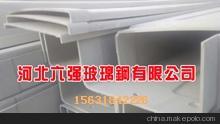 smc復(fù)合電纜橋架smc模壓電纜槽廠家直銷 物美價廉圖片,smc復(fù)合電纜橋架smc模壓電纜槽廠家直銷 物美價廉圖片大全,河北六強(qiáng)玻璃鋼-