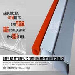 橋架廠 電纜橋架 江蘇不銹鋼橋架廠家