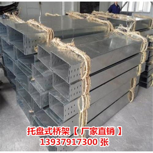 南陽(yáng)玻璃鋼電纜橋架廠家直銷(xiāo) 本地制造優(yōu)勢(shì)凸顯，助力基礎(chǔ)設(shè)施建設(shè)