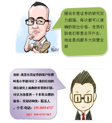 長(zhǎng)沙沁坤大宗農(nóng)產(chǎn)品現(xiàn)貨投資指南 開戶咨詢與金融服務(wù)解析