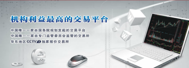 浙江舟山大宗浙商油開戶與首次入金詳解 投資門檻與金融服務(wù)概覽
