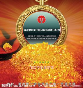 武漢漢陽正規(guī)快貸服務(wù) 專業(yè)、便捷、合規(guī)的金融解決方案