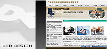 武漢零點網站建設 成功案例與全方位服務解析