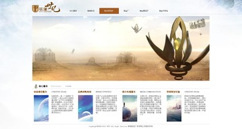 廣告公司的創(chuàng)意網(wǎng)站設(shè)計(jì) 打造數(shù)字時代的品牌前沿陣地