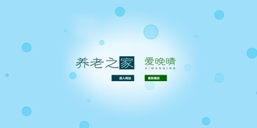 融貫匯眾案例展示 精品網站建設、UI設計與微信開發的完美融合
