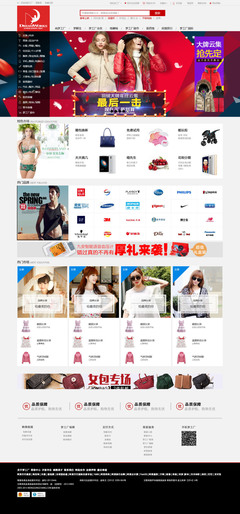 臨摹“葵莓”原創電商設計 一次深入學習的網頁臨摹實踐