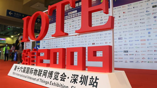 2021年深圳物聯(lián)網(wǎng)展 億道信息三防平板產(chǎn)品大放異彩，信息咨詢(xún)服務(wù)助力產(chǎn)業(yè)升級(jí)