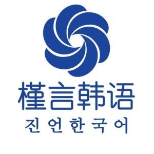 重慶市槿言教育信息咨詢服務(wù) 專業(yè)助力，成就未來(lái)